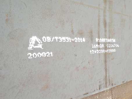 历下容器板-16MnDR