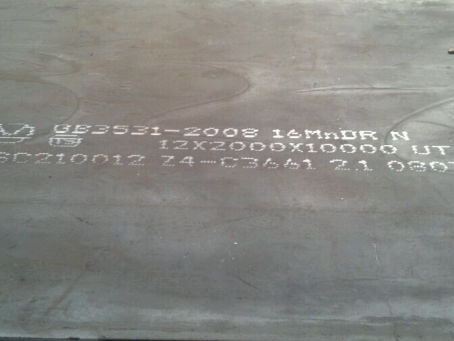 历下压力容器板