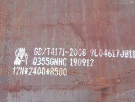 历下Q345NS耐酸钢板